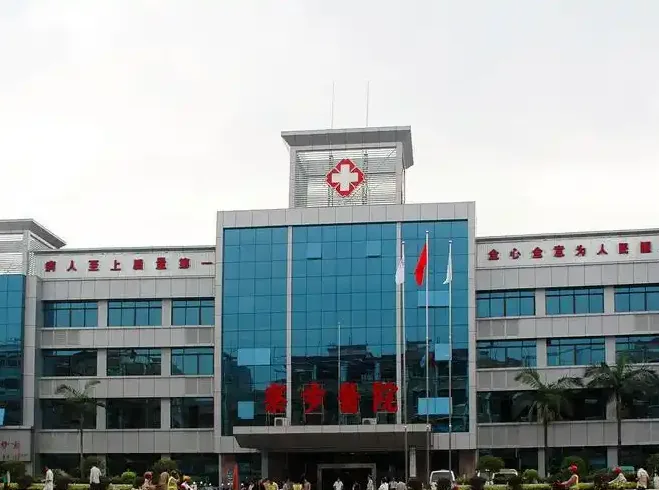 东莞市寮步医院门诊大楼外观